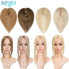 SEGO, 6-22 дюйма, 6x9 см, прямые, на шелковой основе, натуральные волосы, парик для женщин, шиньон, система волос
