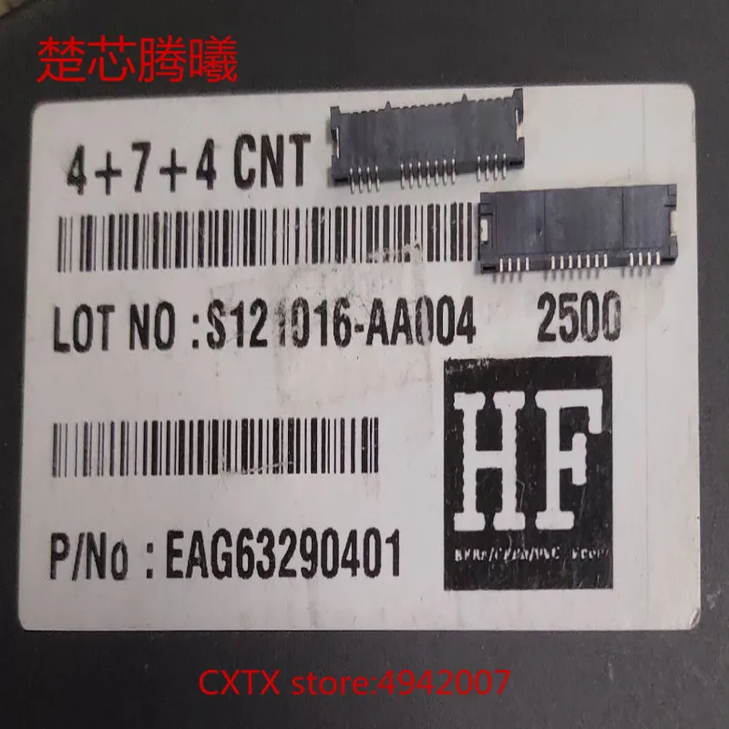 

CHUXINTENGXI EAG63290401 100% Новинка
