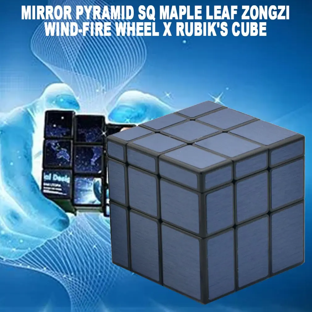3x3x3 магический зеркальный кубик Профессиональный Золотой Серебряный волшебный