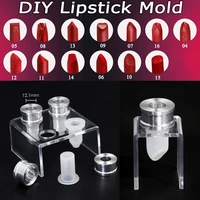 1pc silicone lipstick mold aluminum ring mould holder diy mould crafts tool kit stand lip balm 12 1mm tube lip makeup tools