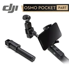 Карманный удлинитель DJI Osmo, в наличии Osmo, оригинальная селфи-палка, ручной, со встроенным держателем для телефона, Крепление для штатива 14 дюйма