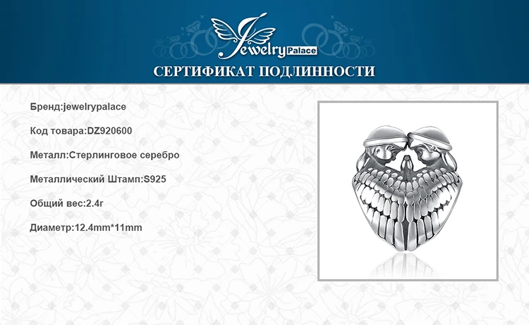 Ювелирный дворец ангел-хранитель с крыльями серебряные бусины 925 пробы амулеты Серебро 925 для браслета Серебро 925 оригинальные ювелирные изделия