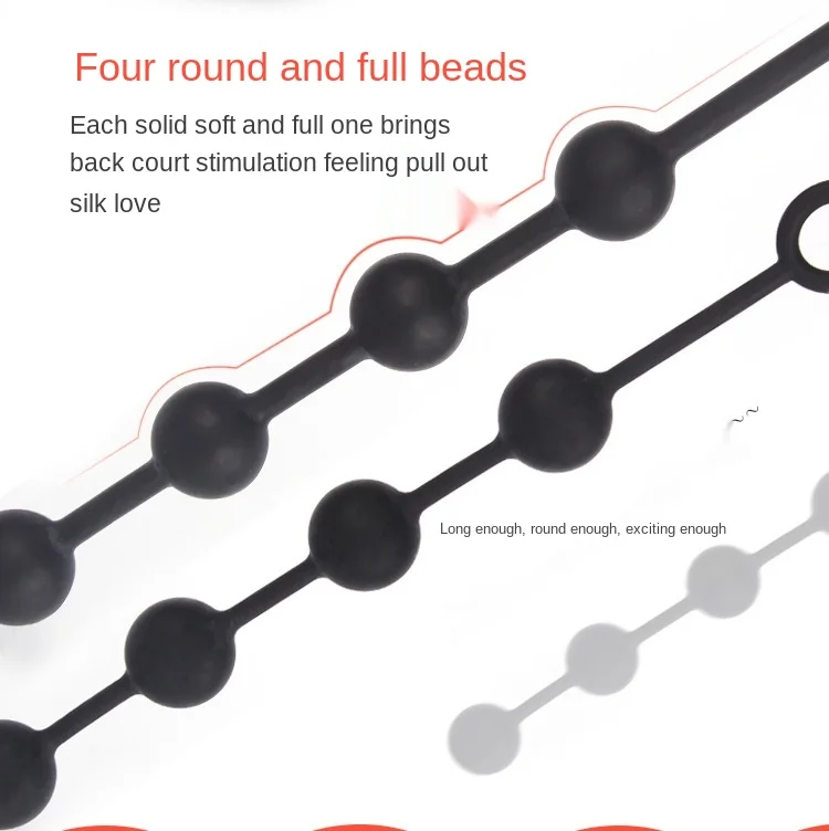 Анальная пробка Силиконовые анальные шарики эротическая игрушка большая бусины