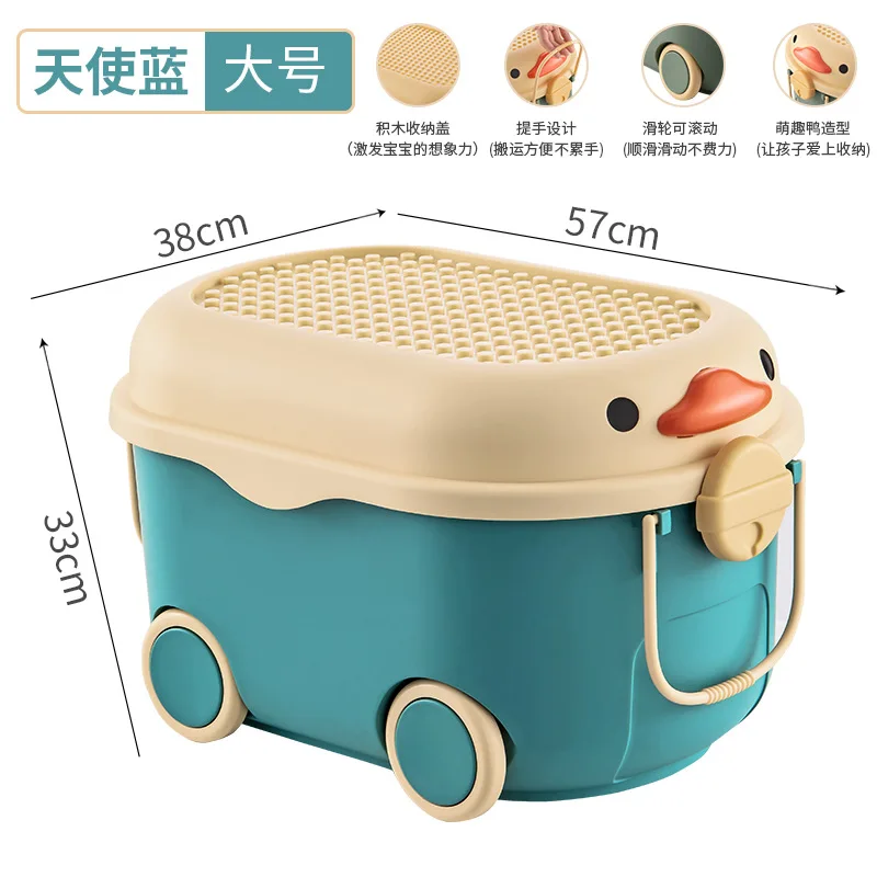 

Children's toy storage box Household cute duck packing case Snack baby clothes storage organizer