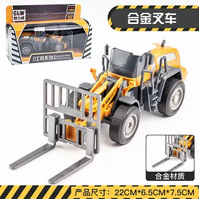 Engineering forklift KIDAMI 1:50 сплав экскаватор инженерный грузовик Литой молот игрушка транспортные средства для мальчика подарки - Цвет: Engineering forklift
