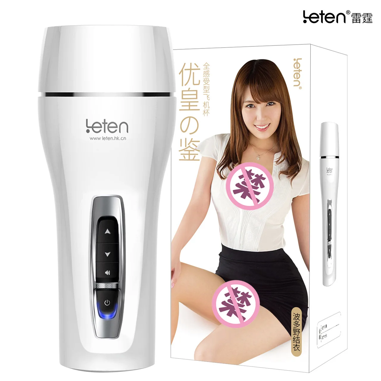 Мужской мастурбатор с клипсой имитирующий влагалище голосовое соединение секс