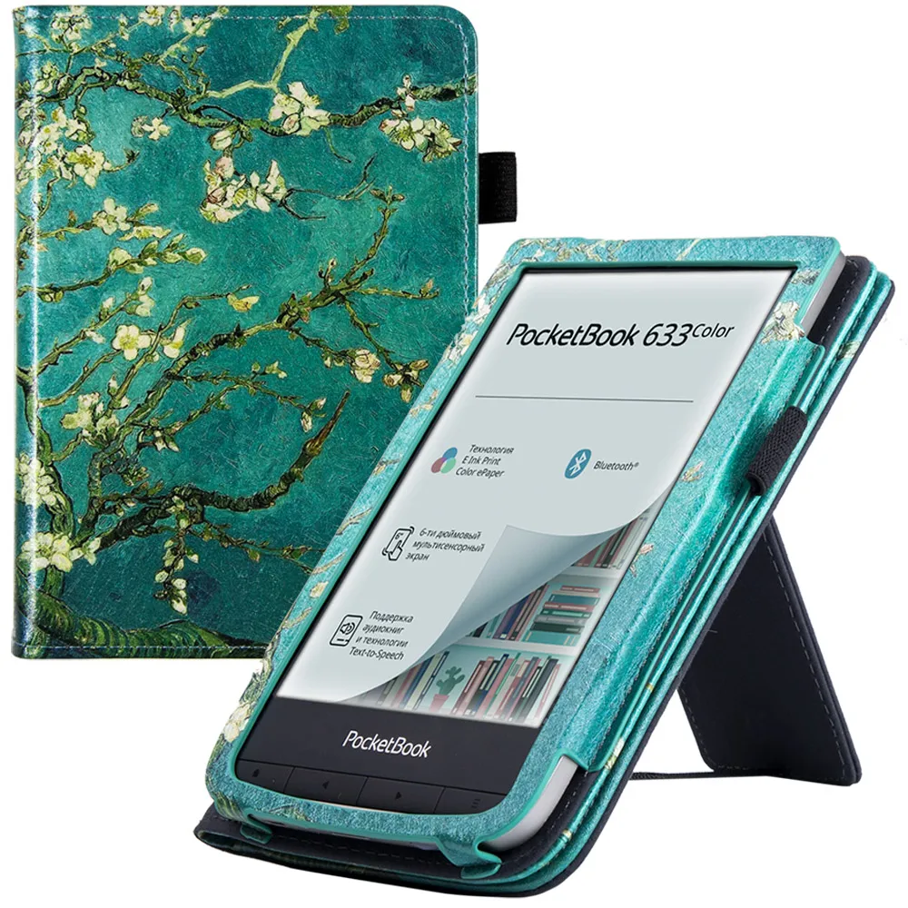 Чехол премиум-класса для электронной книги Pocketbook 632 Plus/Pocketbook Aqua/Pocketbook 633 Color-с