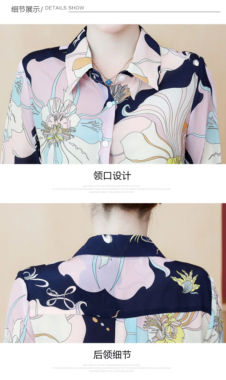 

Silk shirt women's 2021 spring new fashion western style printing lapel temperament long-sleeved mulberry silk top