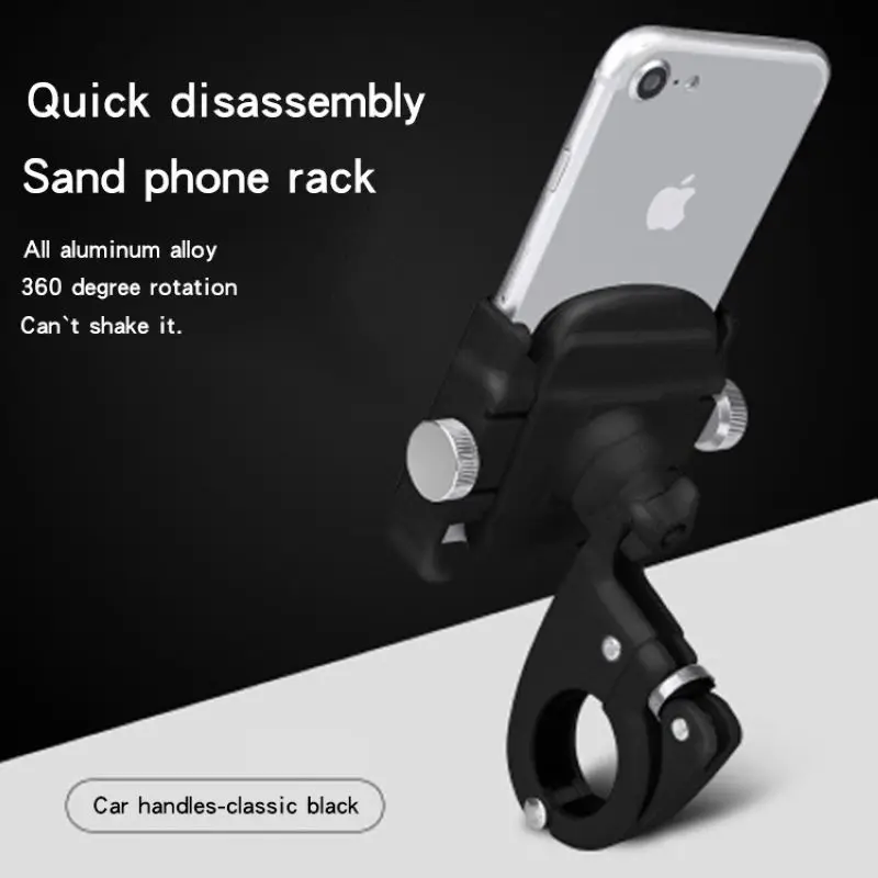 Руль из алюминиевого сплава зеркало заднего вида подставка для телефона