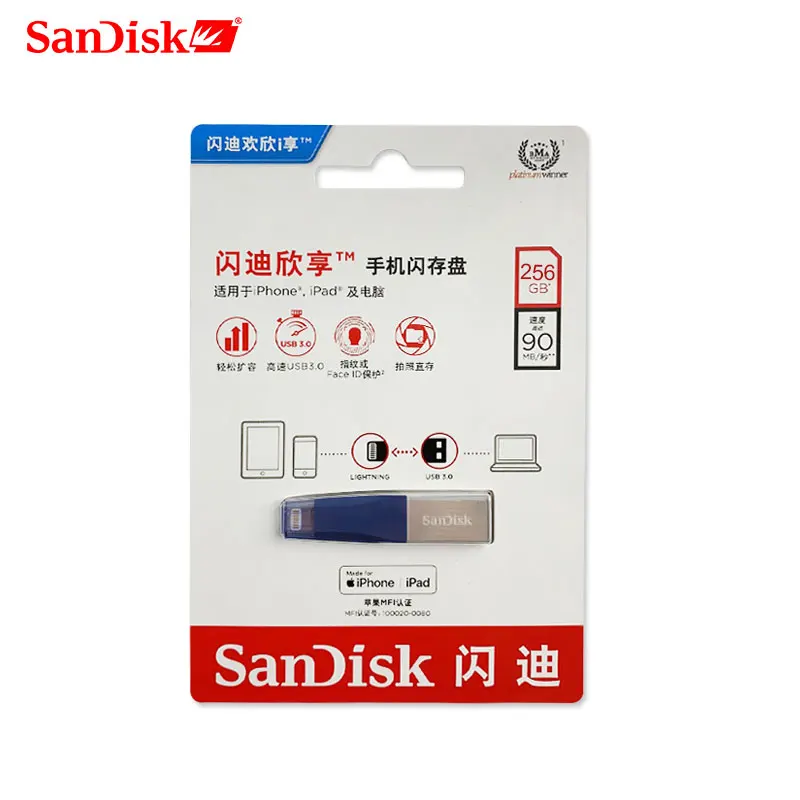 Флеш-накопитель SanDisk, 128 ГБ, 64 ГБ, OTG, USB3.0, SDIX40N, USB флеш-накопитель, 256 ГБ, lightning, USB флешка, флешка для iPhone, iPad, iPod, APPLE, MFi