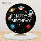 Круглый фон Mocsicka для детской фотосъемки на день рождения, декоративный фон для фотосъемки, космонавт, космический корабль, реквизит для фотостудии