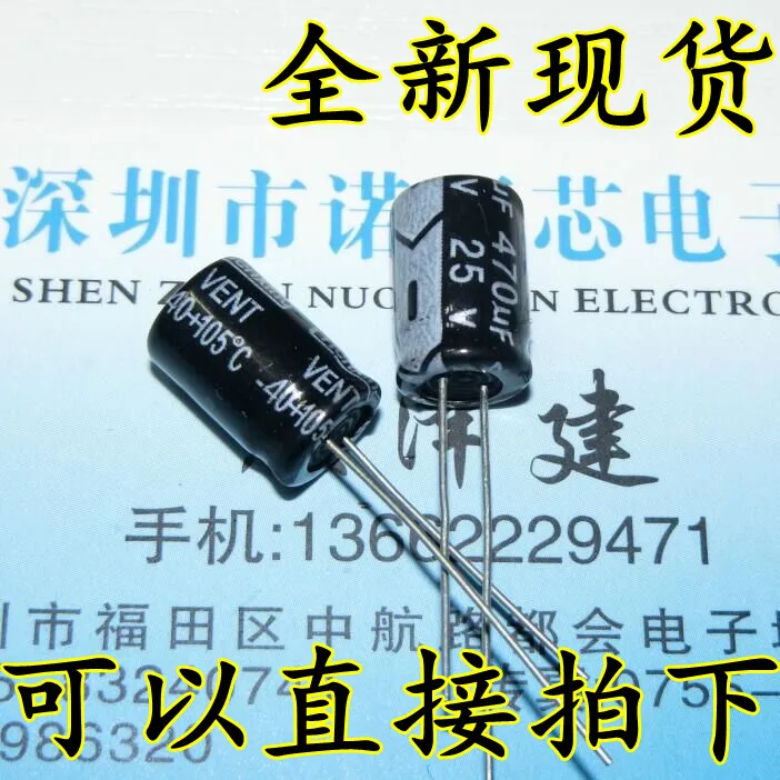 

20pcs/lot 470UF 25V electrolytic capacitor 25V470UF volume 8*12