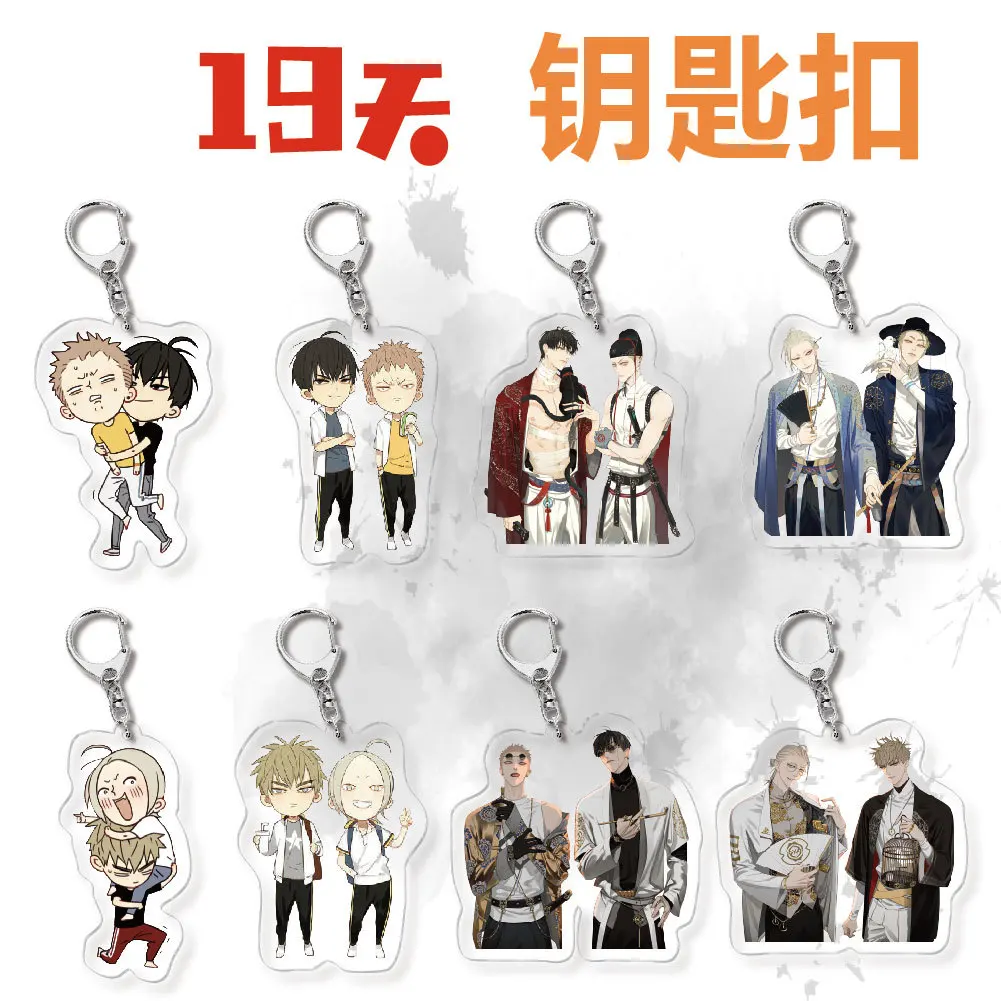 

19-дневный Xian Hetian Jian Yi аниме акриловая подвеска фигурка брелок Коллекционная модель игрушка Подарки