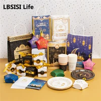 lbsisi life 20pcs eid mubarak gift box for chocolate candy packaging ramadan familier party greeting card juice cup dinner plate