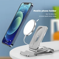 Charger Bracket For Iphone Magsafe-Metal Magnetic Absorbing Invisible Charger Stand Foldable Moblie Phone Holder