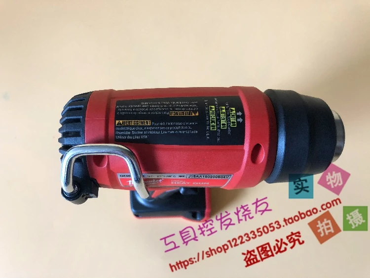 Купить оригинальный Milwaukee Miwoqi 2688 20 18V литиевый Электрический Вентилятор горячего