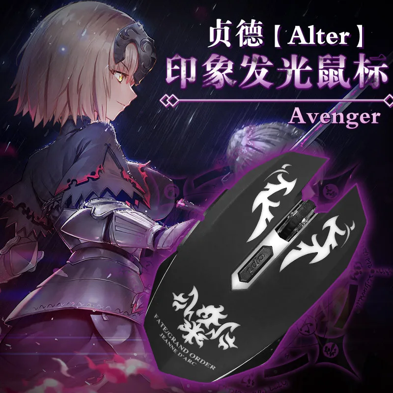 Fate FGO Jeanne D'Arc Alter Joan of Arc Нерон Клавдий светодиодный светильник проводная мышь