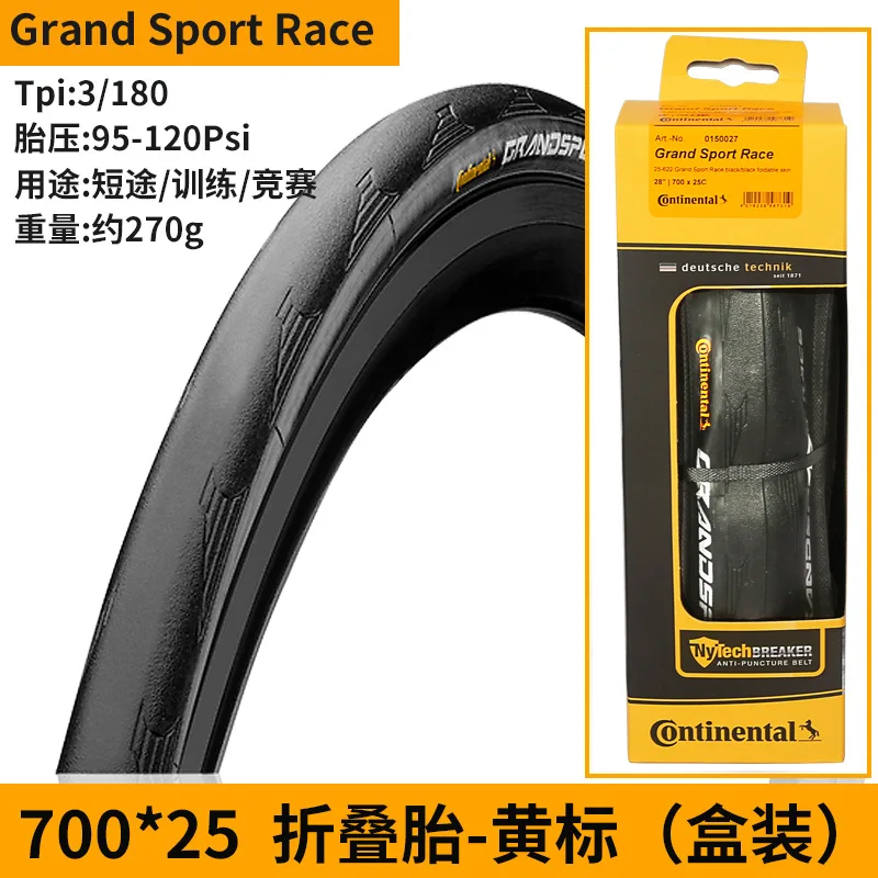 

Continental UltraSport Road tire 700 23c 25c Puncture proof Road Bicycle Clincher Foldable Professional road bicycle tire