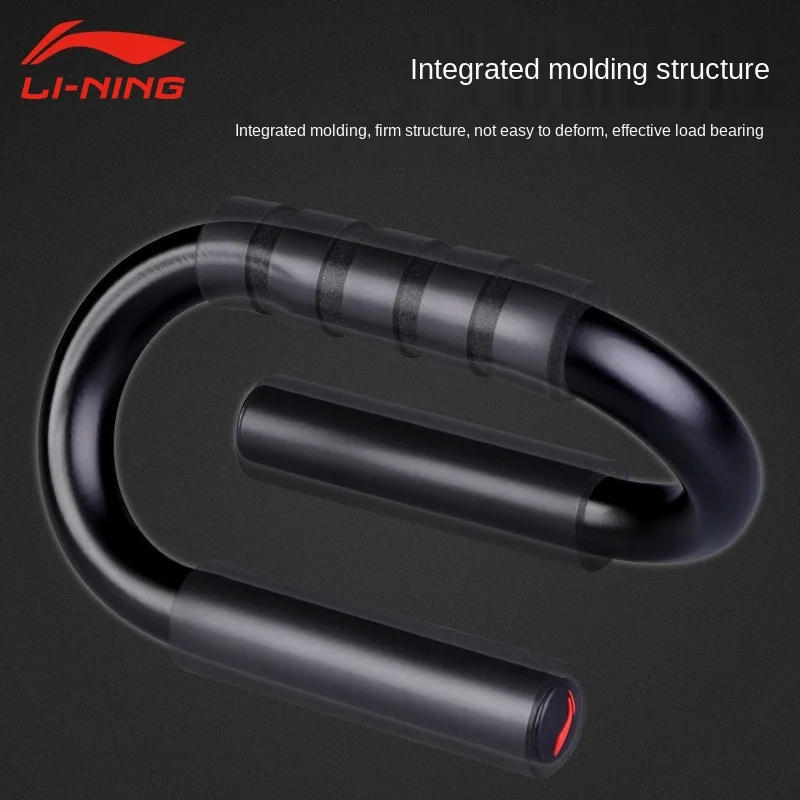 

Li Ning sports push-ups S bracket home AIDS abdominal muscle wheel men's training exercise sports