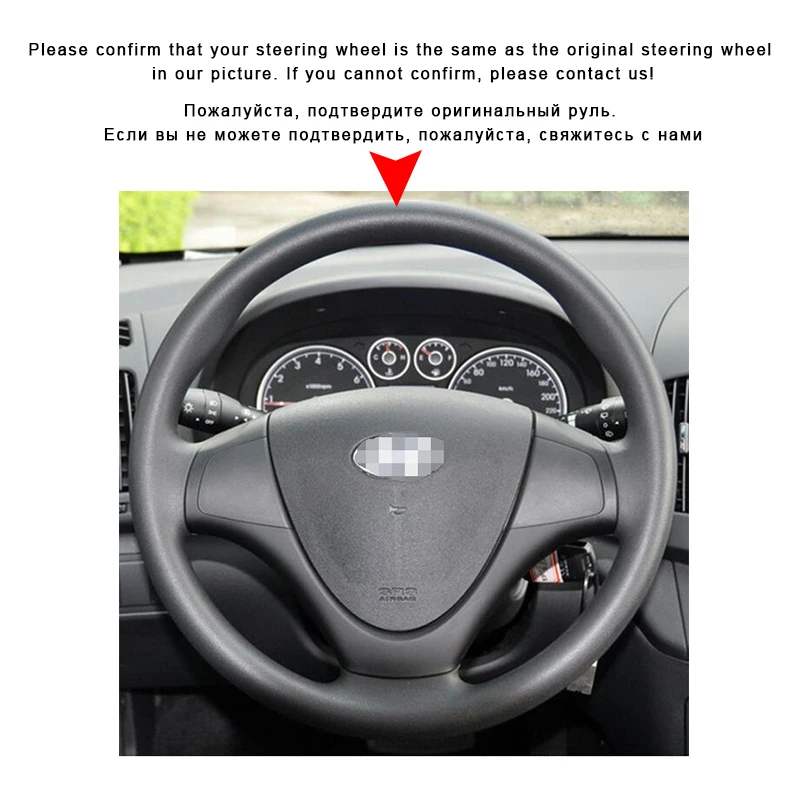 Оплетка на рулевое колесо автомобиля для Hyundai i30 2009 2010 2011 Elantra Touring 2012 аксессуары