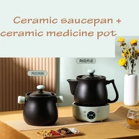 electric stew pot decocting pot automatic ceramic casserole electric cooker decocting pot set