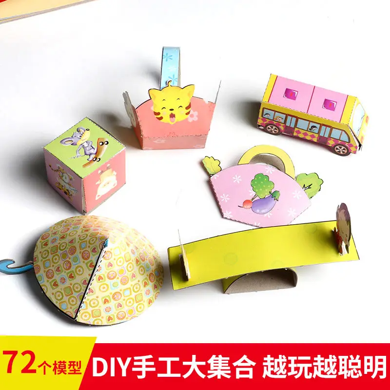 Детская трехмерная Книга ручной работы 3-8 лет пазл 3D забавная книга для детского