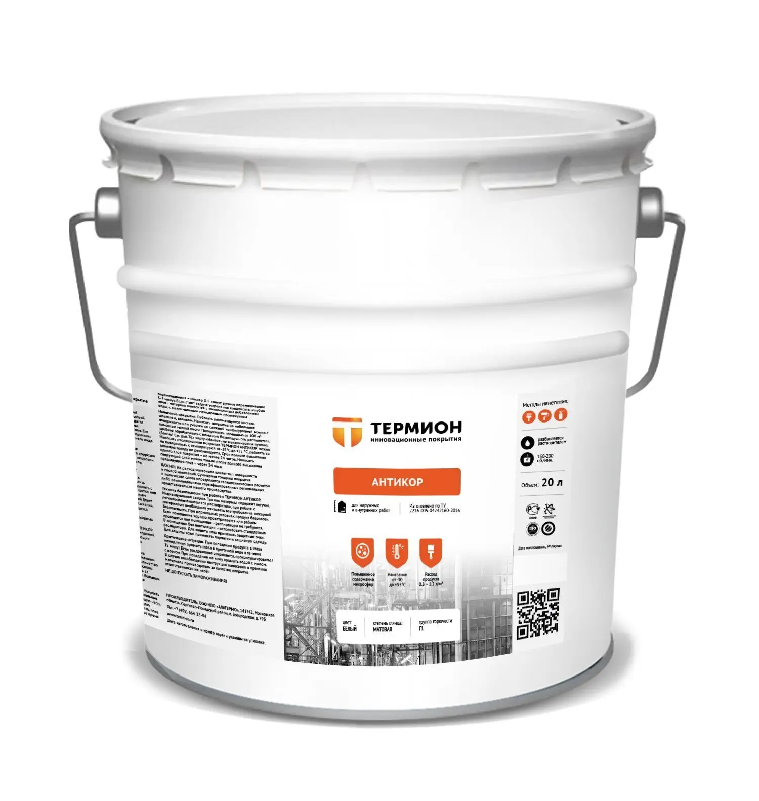 Жидкий утеплитель для стен в баллонах