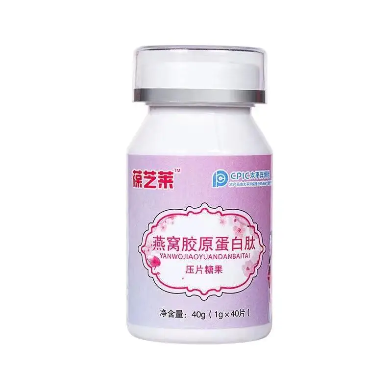 

Bird's nest Collagen Peptide protein Small molecule Whitening tablets Vitamin C Removing light spots Melanin precipitation