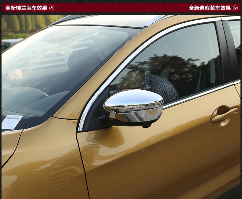 2 шт. хромированные накладки на боковые зеркала заднего вида для Nissan Qashqai 2016 2017 |
