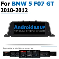 android8 0 up car gps dvd multimedia player for bmw 5 f07 gt 20102012 cic original style touch screen google system