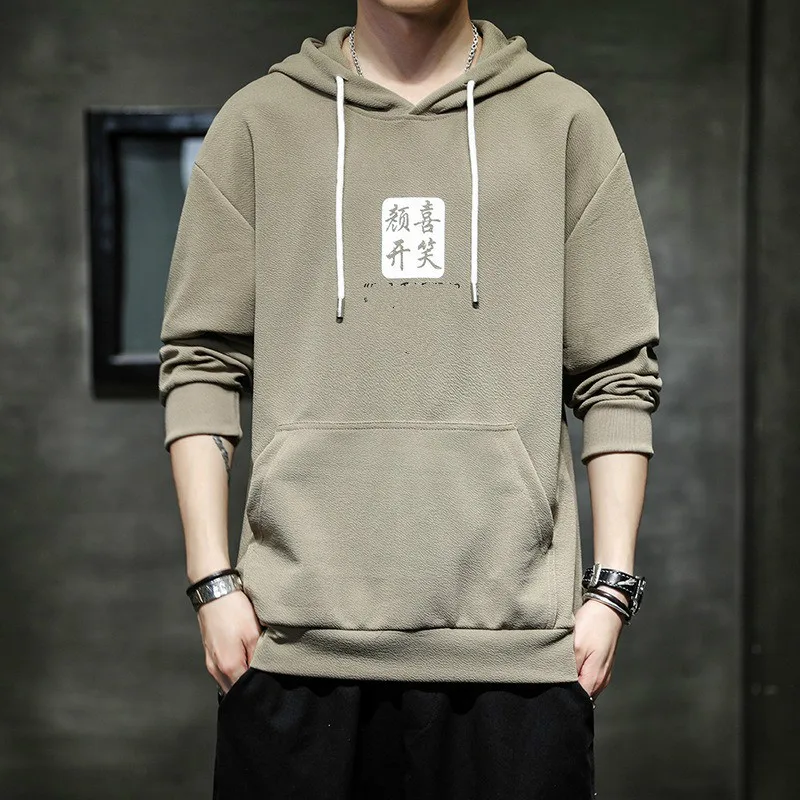 

Men's Hoodie Men's Spring and Autumn Trend New Hooded Sports Print Korean Style Trendy Handsome Youth Loose Coat