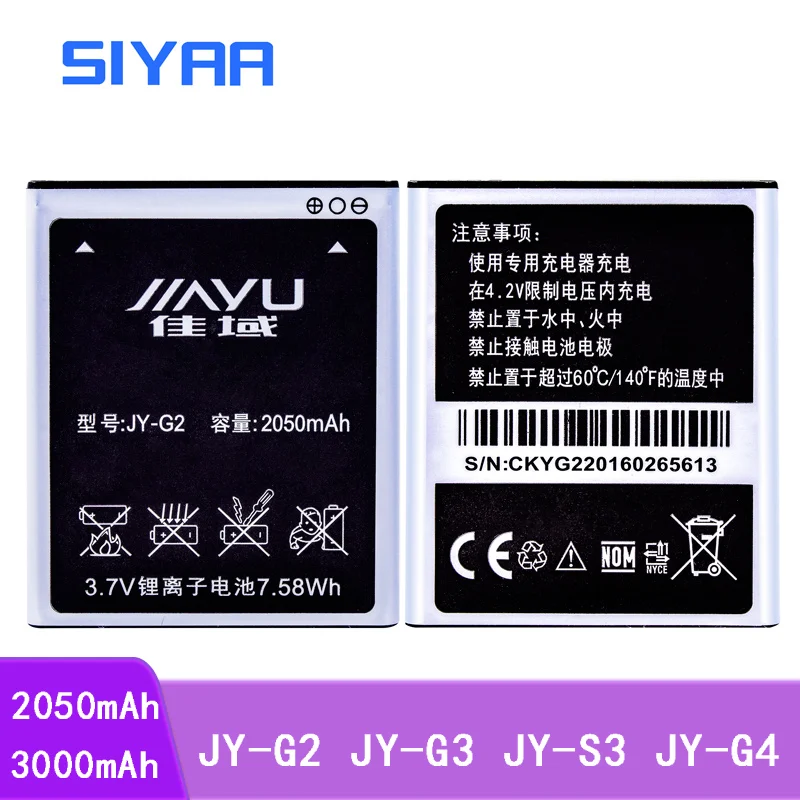 SIYAA мобильного телефона JY-G2 JY-G3 JY-S3 JY-G4 Батарея для JIAYU G2 JYG2 JYS3 JY S3 JY G4 S3 G4s G4 G4T JY-G3 JYG3 G3 акумуляторная батарея