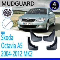 mudguards fit for skoda octavia a5 20042012 mk2 2005 2006 2007 2008 2011 car accessories mudflap fender auto replacement parts