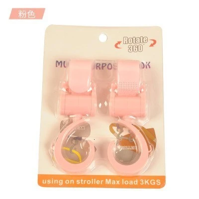 pink Крючки для детской коляски детская коляска подвеска для коляски карабин вращается на 360 градусов сумка для покупок зажим вращающийся крючок с ремешком и крючком - Цвет: pink