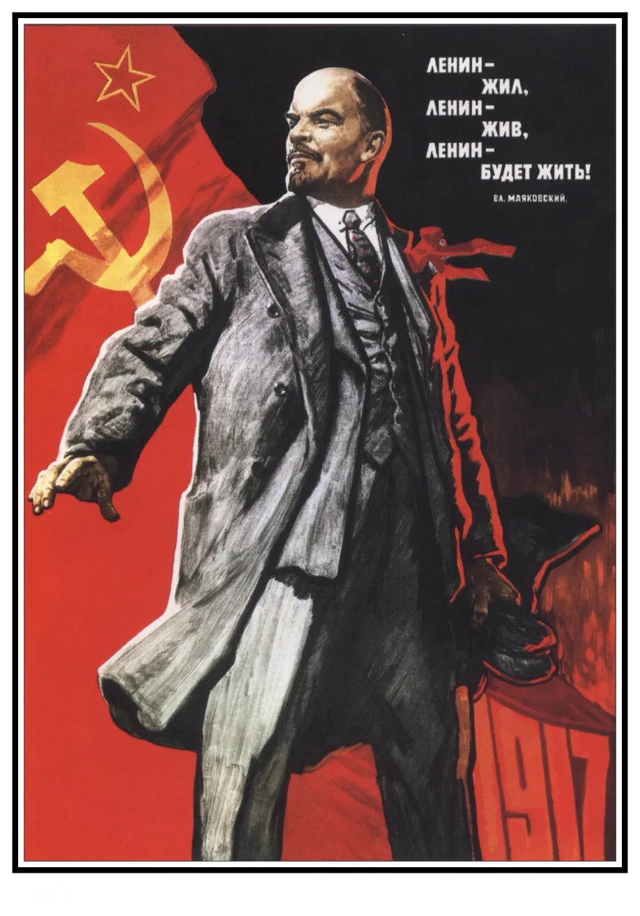 Старые винтажные старые постеры старины Советского Союза простые креативные из