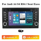 Автомагнитола 2 DIN, мультимедийная стерео-система на Android 10 для Audi A4 B6 B7 S4 B7 B6 RS4 B7 SEAT Exeo