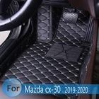 Автомобильные коврики для Mazda cx-30 cx30 cx 30 2020 2019 автомобильные коврики Авто Чехлы декоративная интерьерная стенная панель для защиты ковры