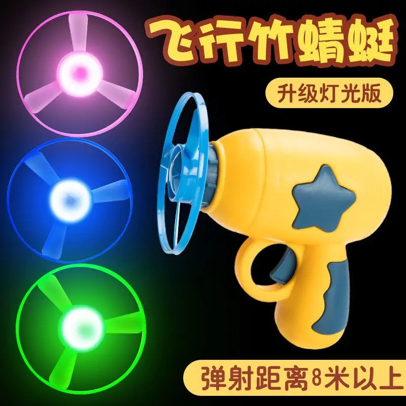 

Flying luminous bamboo dragonfly outdoor leisure frisbee gyro children flying toy gun christmas gifts for kids flying toy