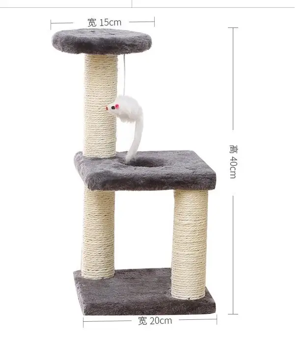 

Small Cat Tree House Cat Cat Scratchers Climbing Frame cat scratching post cat tree house cat furniture