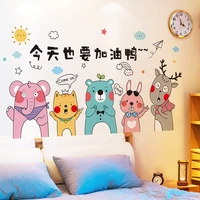 shijuehezi cartoon animals wall stickers diy elephant cat mural decals for kids rooms baby bedroom home decoration
