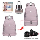 Женский спортивный рюкзак, дорожные сумки для фитнеса для обуви, тренировочный сухой и влажный мешок, спортивный рюкзак для плавания