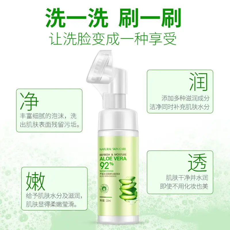 Очищающее средство для лица BIOAQUA AloeVera из пены сужения пор и контроля жирности