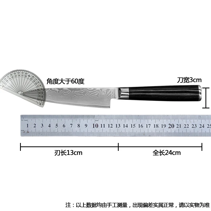 

Damascus steel fruit knife 5 inch knife fruit knife household knife color wood handle fruit knife kitchen knife