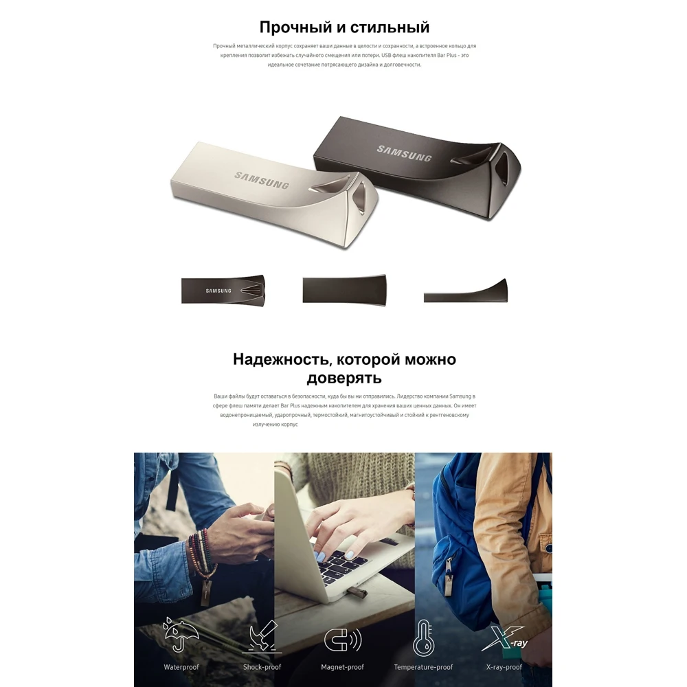 USB Flash Drive - Samsung BAR Plus 256GB / 128GB 64GB | Компьютеры и офис