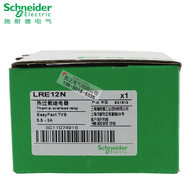 Оригинальный оригинальный Шнайдер тепловая защита от перегрузки LRE05N LR-E05N 0 63-1A