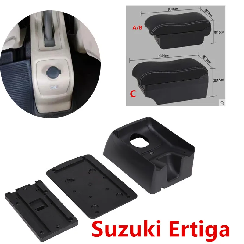 Для Suzuki ERTIGA автомобильный подлокотник коробка Suzuki автомобильные аксессуары для интерьера заряжаемый USB двойной слой