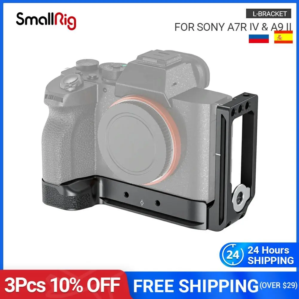 

SmallRig A7R IV Quick Release L Bracket Plate for Sony A7R IV Arca-Swiss Side Plate+ Baseplate L Plate Mounting Plate - 2417B