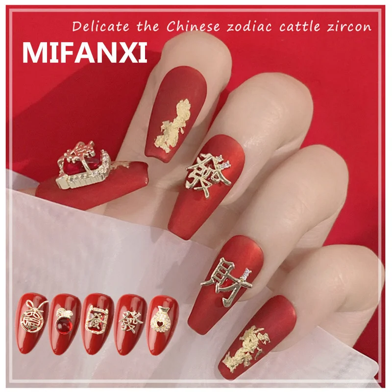 

MiFanXi 1Pcs 3D Nail Art NEW YEARS Golden Alloy With Crystal Rhinestones Nail Tips Decorations
