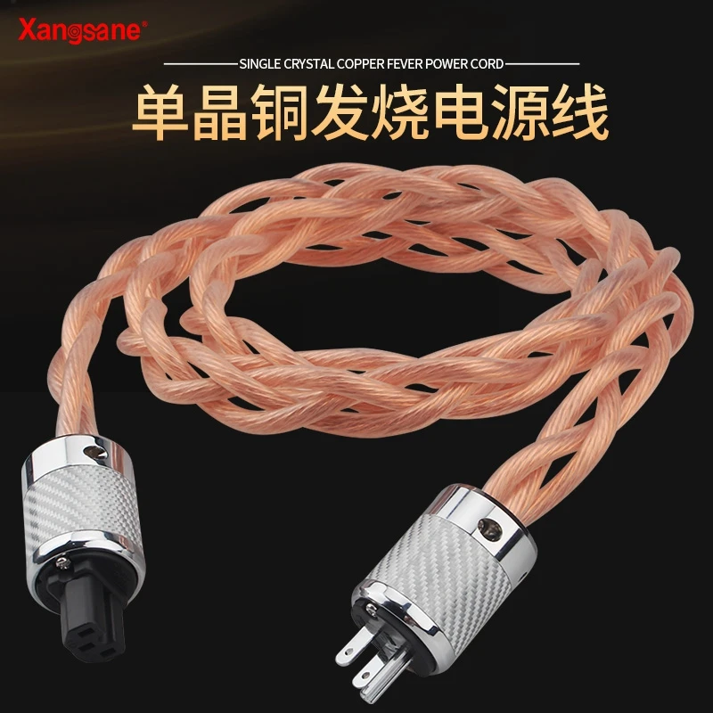 Аудиоусилитель переменного тока Hi-Fi OCC US &amp EU фильтр ЦАП кабель питания штекер из