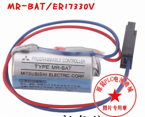 10 шт. ER17330V MR BAT CNC 3 6 V 1700mah литиевая батарея plc батареи с вилкой Бесплатная
